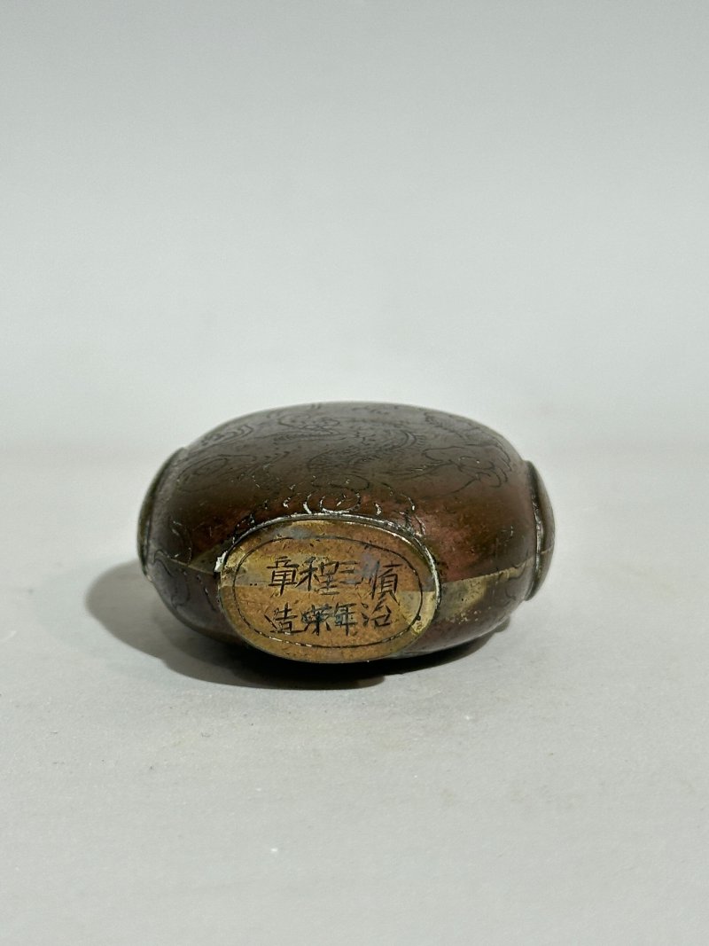 清末/民初 1830-1920 青銅鑄雲龍紋鼻煙壺、翡翠蓋 ⌈順治三年程榮章造⌋底款 | AN ENGRAVED BRONZE 'DRAGON' SNUFF BOTTLE - 图5