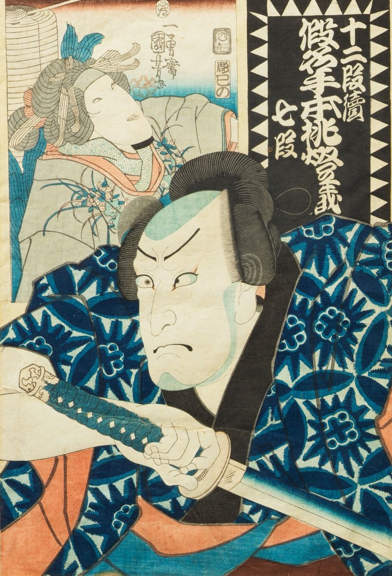 OHARA KOSON (1877-1945); UTAGAWA KUNIYOSHI (1797-1861); KATSUSHIKA HOKUSAI (1760-1849) - 图2