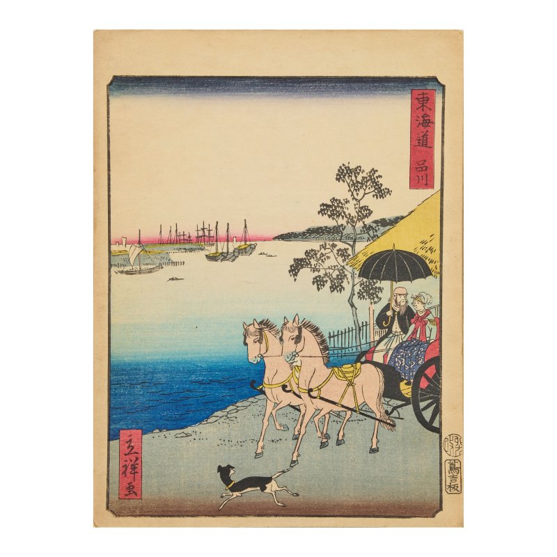 Tōkaidō Road (東海道), a vertical chuban album, 1867 UTAGAWA HIROSHIGE II (1826-1869) - 图2