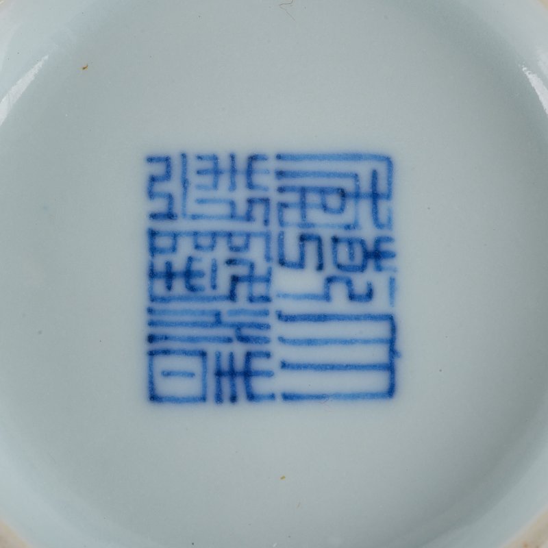 清乾隆 綠地茄皮紫釉龍紋盌一對 | A PAIR OF GREEN-GROUND AUBERGINE-ENAMELLED 'DRAGON' BOWLS - 图6