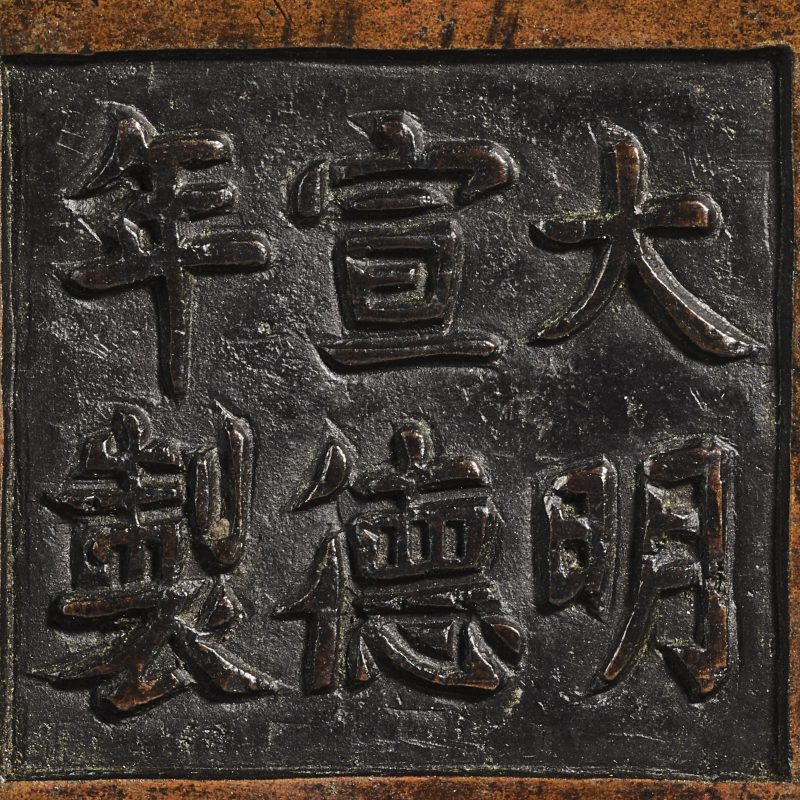 清乾隆 天鸡耳衔环大方炉 - 图9