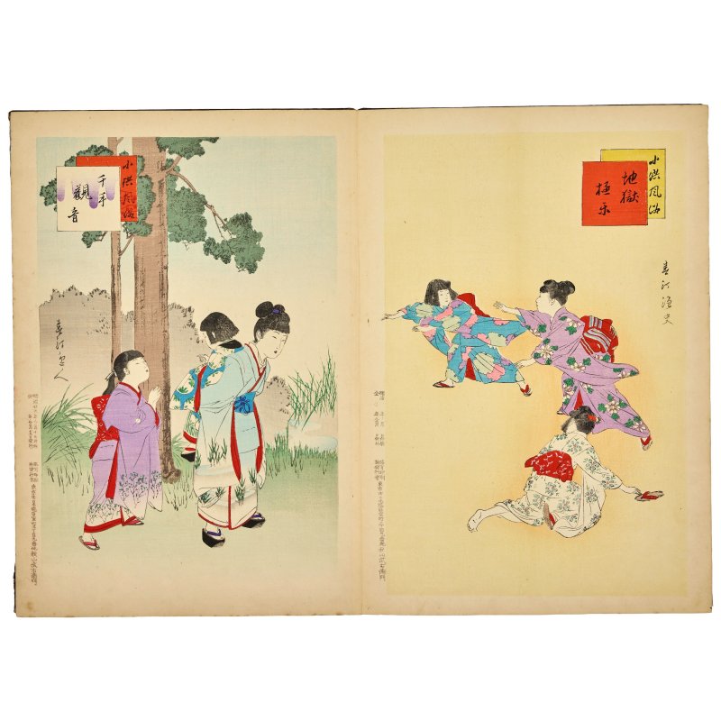 MIYAGAWA SHUNTEI (1873-1914) - 图13