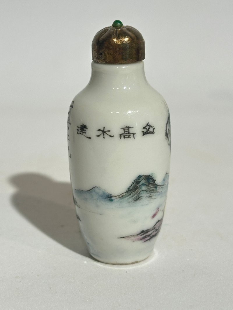 晚清至二十世紀中期 黃地粉彩鼻煙壺四件、粉彩鼻煙壺四件 （黃地其三）⌈乾隆年製⌋礬紅楷書款；（人物）⌈道光年製⌋礬紅篆書款、（嬰戲）⌈乾隆年製⌋礬紅楷書款、（柳）⌈嘉慶年製⌋礬紅篆書款 | EIGHT FAMILLE ROSE SNUFF BOTTLES - 图12