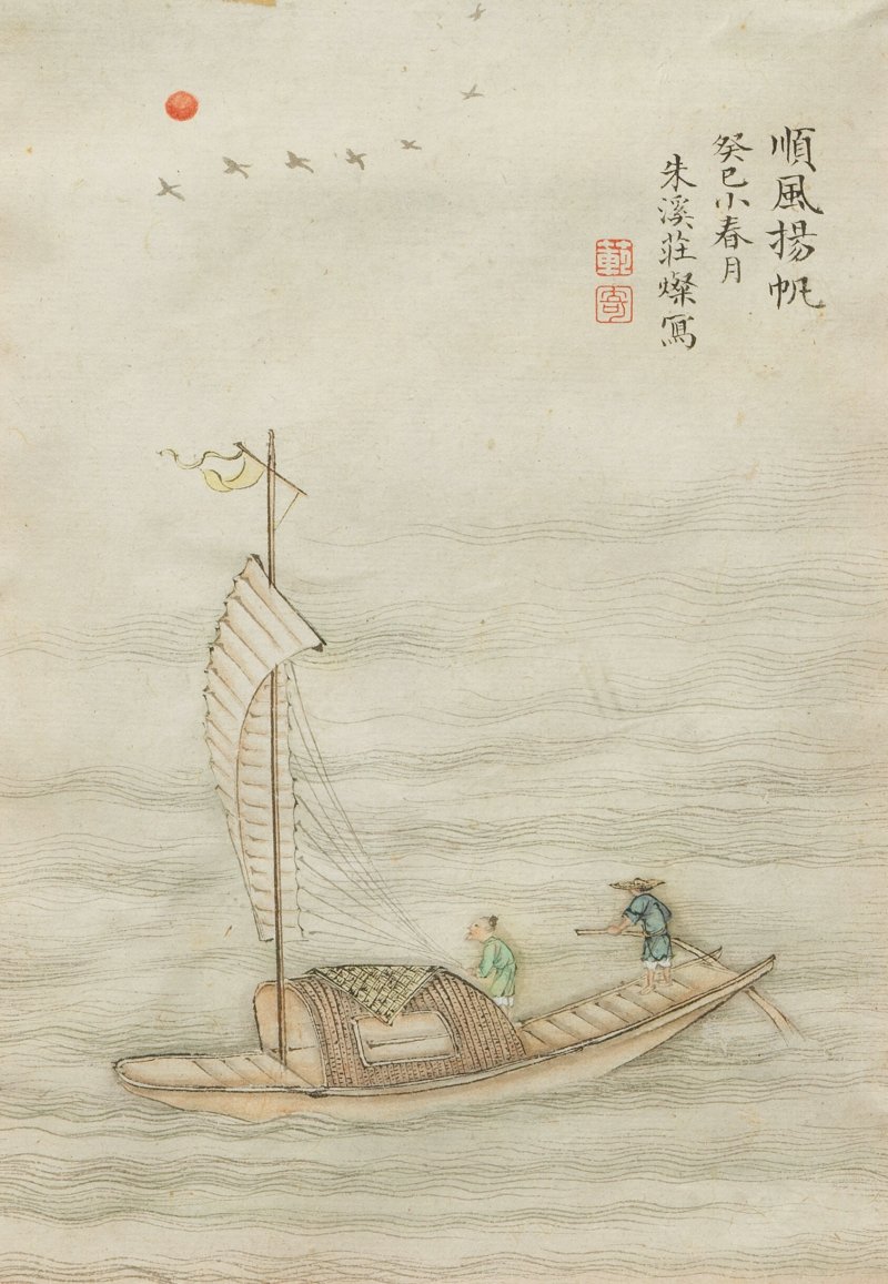 張炳 莊燦 范德鎔 宋光照 嚴煜 人物圖十四幅 設色紙本 鏡框 | ZHANG BING (1709-1761); ZHUANG CAN; FAN DEMING; SONG GUANGZHAO; YAN YU (ACTIVE C.1736-1795) - 图2