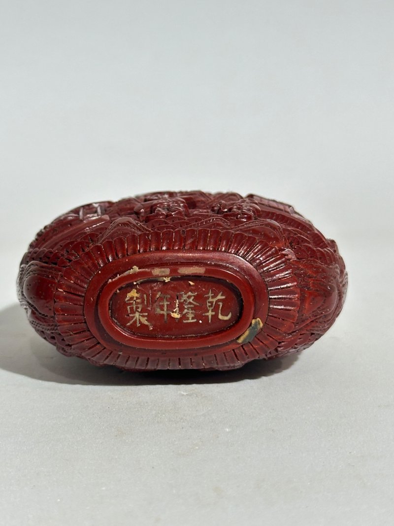 十九/二十世紀 烏銀人物紋、銅錯銀人物紋、瑞獸紋、銅饕餮紋、日芒紋、黑漆鑲嵌螺鈿花卉紋、群雞紋、剔紅山水人物紋鼻煙壺八件 （剔紅）⌈乾隆年製⌋款 | EIGHT SNUFF BOTTLES - 图39