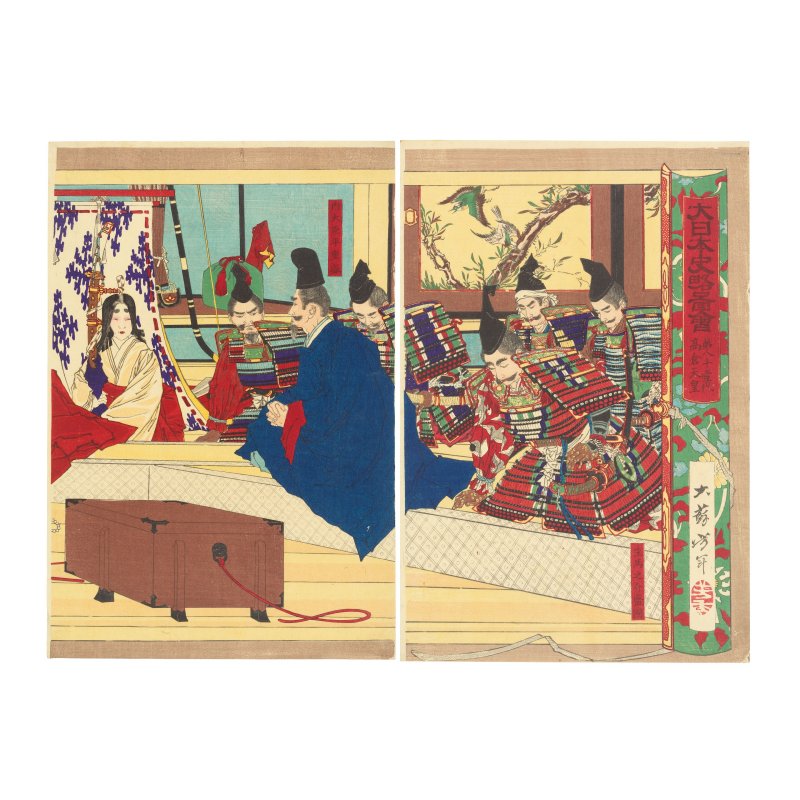 TAGUCHI BEISAKU (1864-1903), ADACHI GINKO (ACT.1870-1890), TOYOHARA CHIKANOBU (1838-1912), NAKAZAWA TOSHIAKI (1864-1921), OZAKI TOSHITANE (ACT.1882-1897), TSUKIOKA YOSHITOSHI (1839-1892), KOBAYASHI KIYOCHIKA (1847-1915), UTAGAWA KUNIMASA V (1874-1944) - 图23
