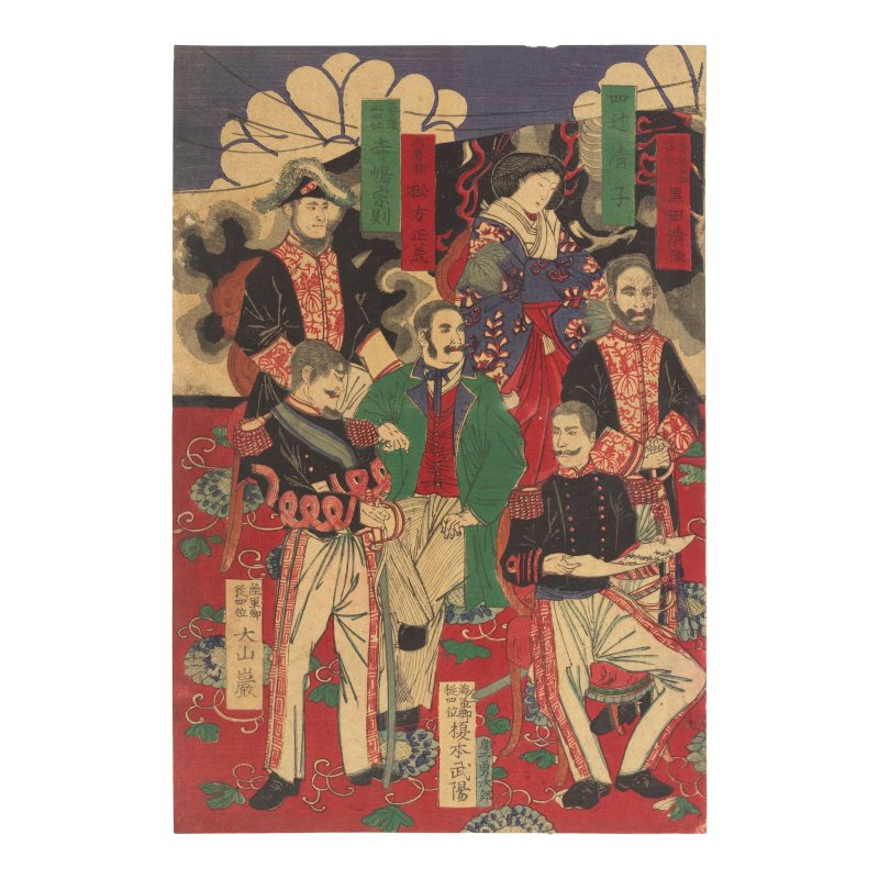 TAGUCHI BEISAKU (1864-1903), ADACHI GINKO (ACT.1870-1890), TOYOHARA CHIKANOBU (1838-1912), NAKAZAWA TOSHIAKI (1864-1921), OZAKI TOSHITANE (ACT.1882-1897), TSUKIOKA YOSHITOSHI (1839-1892), KOBAYASHI KIYOCHIKA (1847-1915), UTAGAWA KUNIMASA V (1874-1944) - 图34