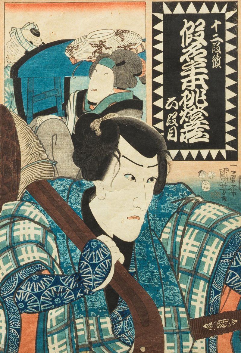 OHARA KOSON (1877-1945); UTAGAWA KUNIYOSHI (1797-1861); KATSUSHIKA HOKUSAI (1760-1849) - 图3