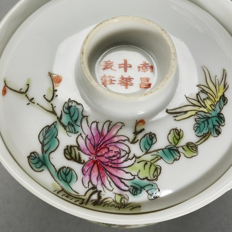 民国 粉彩花荟诗文盖碗一对 - 图4