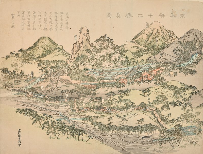 UTAGAWA HIROSHIGE (1797-1858); KYOTO KAIGAKAN - 图8