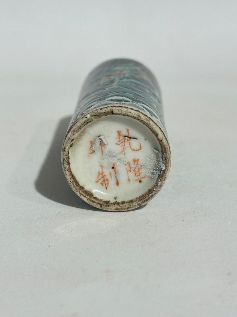 十九/二十世紀 瓷鼻煙壺九件 （百花）⌈乾隆⌋礬紅篆書款 （綠、紅）⌈乾隆年製⌋礬紅楷書款 （藍）⌈大明成化⌋藍料楷書款 （金魚）⌈康熙年製⌋礬紅楷書款、（黑地）⌈乾隆年製⌋礬紅楷書款 | NINE CERAMIC SNUFF BOTTLES - 图15