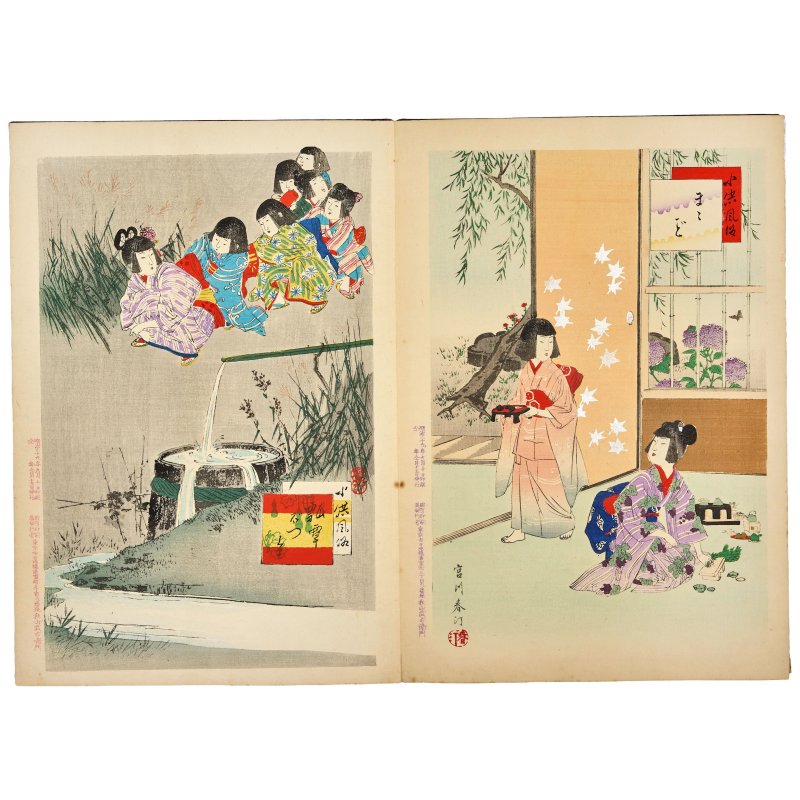 MIYAGAWA SHUNTEI (1873-1914) - 图14