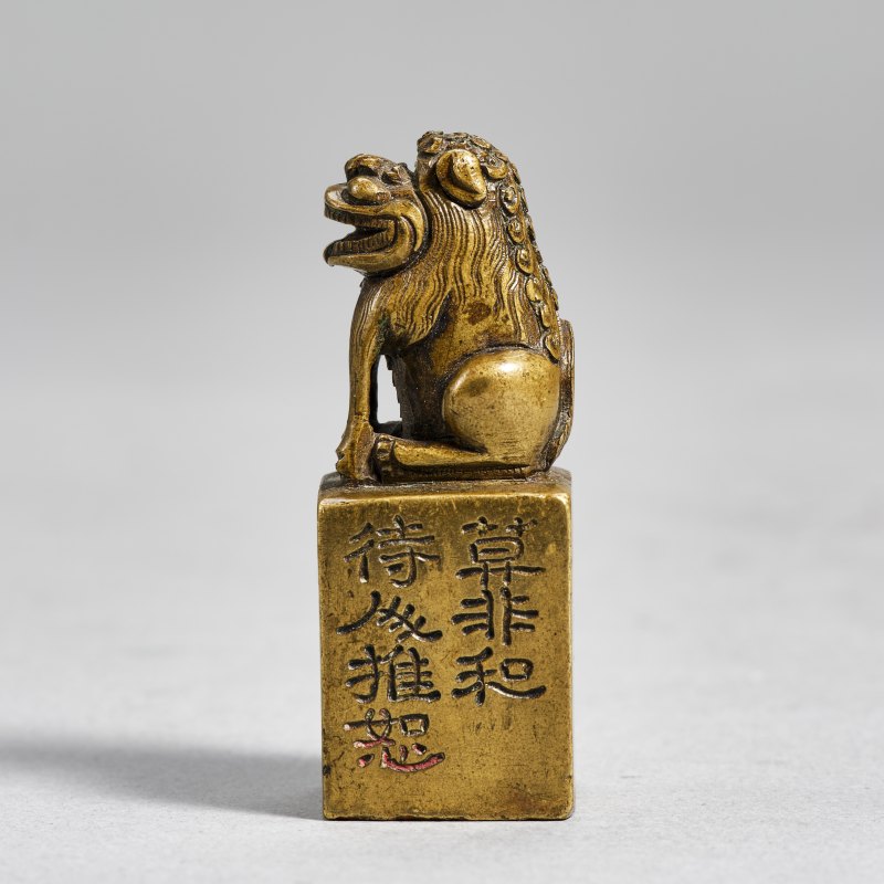 清 铜印一组三枚 - 图12