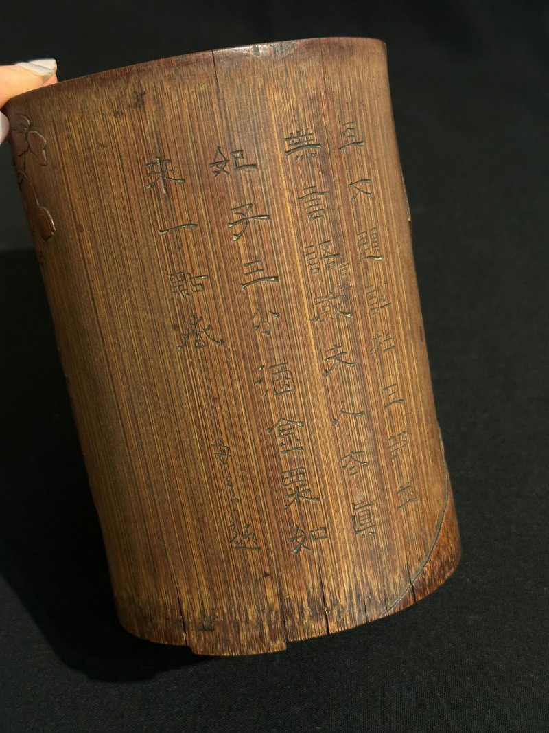 民國 竹雕蟈蟈桑葉紋筆筒 | A BAMBOO 'FLORAL' BRUSH POT - 图3