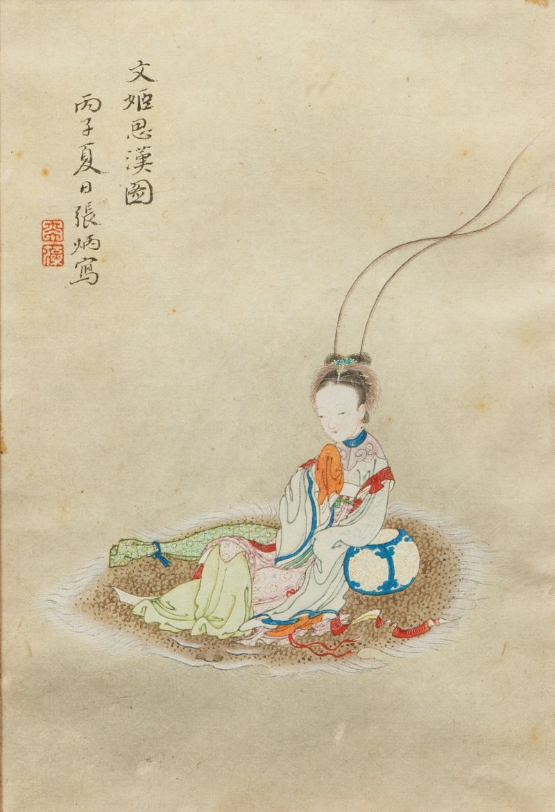 張炳 莊燦 范德鎔 宋光照 嚴煜 人物圖十四幅 設色紙本 鏡框 | ZHANG BING (1709-1761); ZHUANG CAN; FAN DEMING; SONG GUANGZHAO; YAN YU (ACTIVE C.1736-1795) - 图3