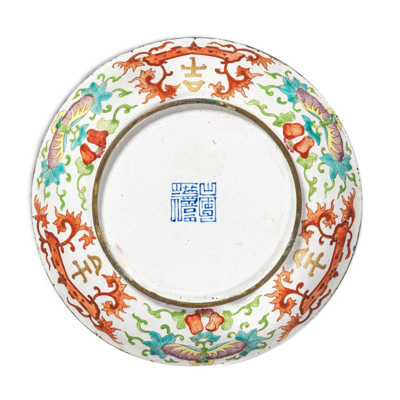 十九世紀 畫琺琅花蝶吉祥紋盤 | A PAINTED ENAMEL DISH - 图2