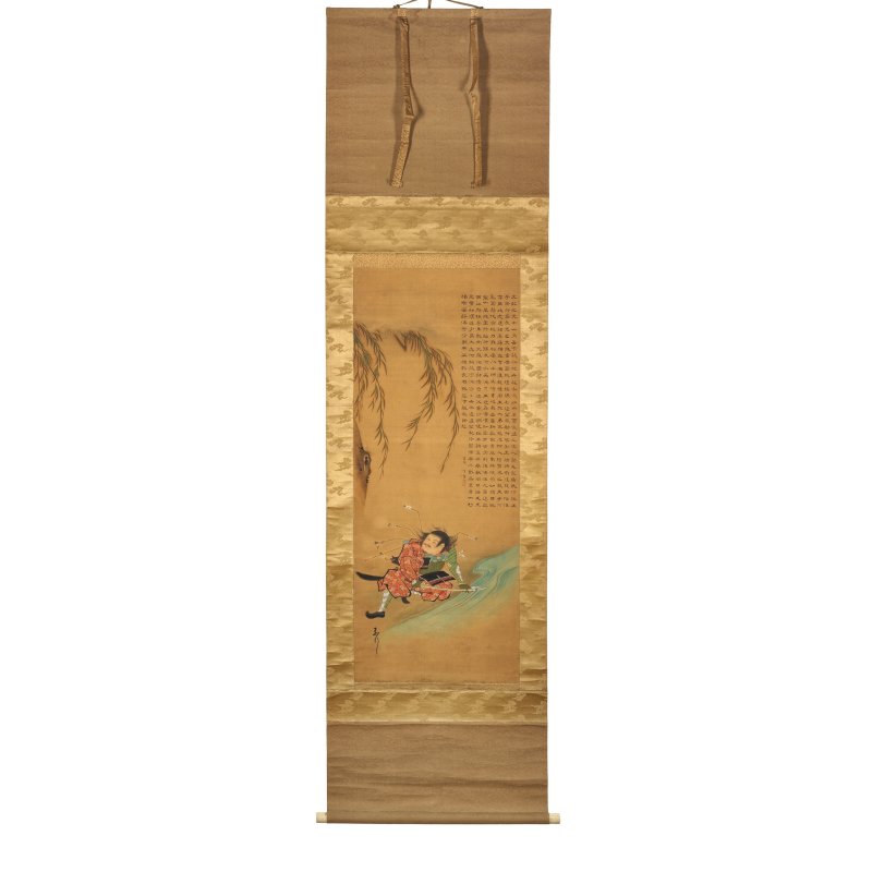 小谷津任牛 伊藤雨村 尾形月耕派 村越其栄（傳） 立軸四幅 水墨絹本 | KOYATSU NINGYU; ITO USON; PUPIL OF OGATA GEKKO; ATTRIBUTED TO MURAKOSHI KIEI - 图6