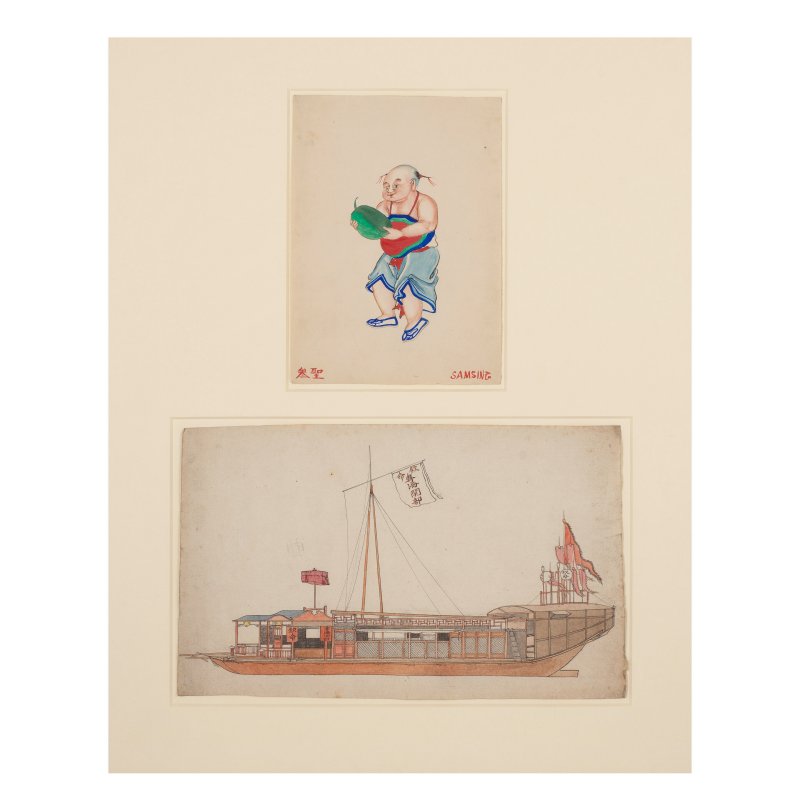 SAN SING (CIRCA 1830)
