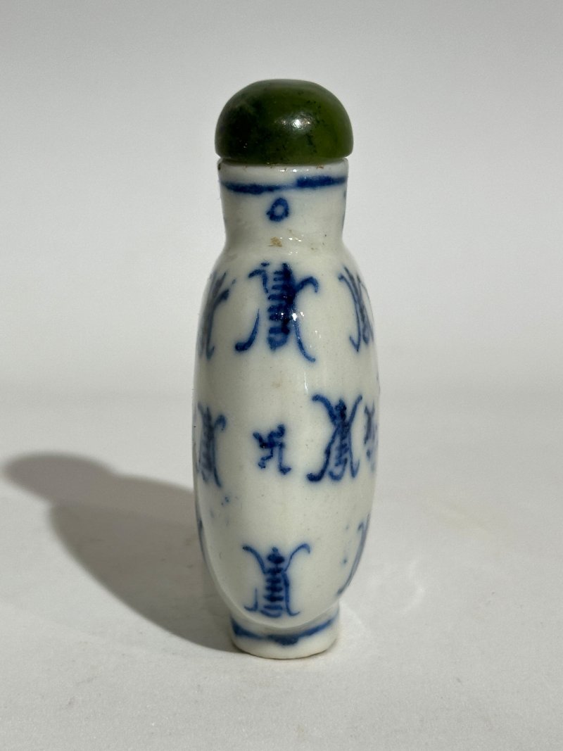 十九/二十世紀 青花⌈二甲傳臚⌋、⌈武松打虎⌋、⌈游龍戲珠⌋、壽字紋、人物紋、青花釉裏紅武士紋、生肖紋鼻煙壺八件 （武士）⌈大清雍正年製⌋青花楷書款、（龍）⌈雍正年製⌋青花楷書款 | EIGHT CERAMIC SNUFF BOTTLES - 图29