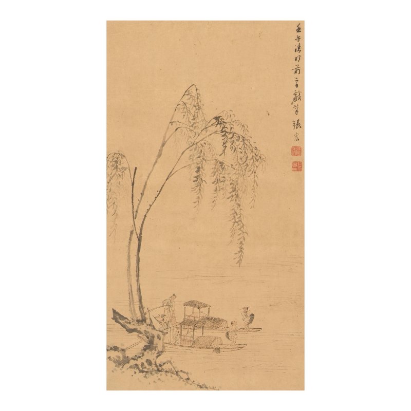 張宏 漁人行舟圖 水墨紙本 立軸 一六四二年 | AFTER ZHANG HONG (1577-AFTER 1652); AFTER QIAN WEICHENG (1720-1772) - 图4