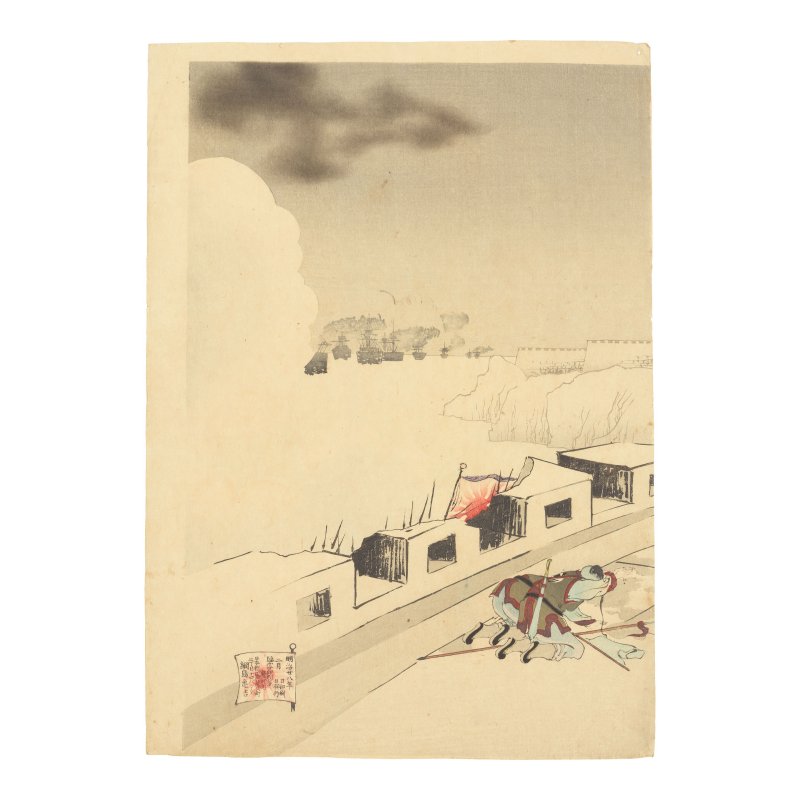 TAGUCHI BEISAKU (1864-1903), ADACHI GINKO (ACT.1870-1890), TOYOHARA CHIKANOBU (1838-1912), NAKAZAWA TOSHIAKI (1864-1921), OZAKI TOSHITANE (ACT.1882-1897), TSUKIOKA YOSHITOSHI (1839-1892), KOBAYASHI KIYOCHIKA (1847-1915), UTAGAWA KUNIMASA V (1874-1944) - 图27
