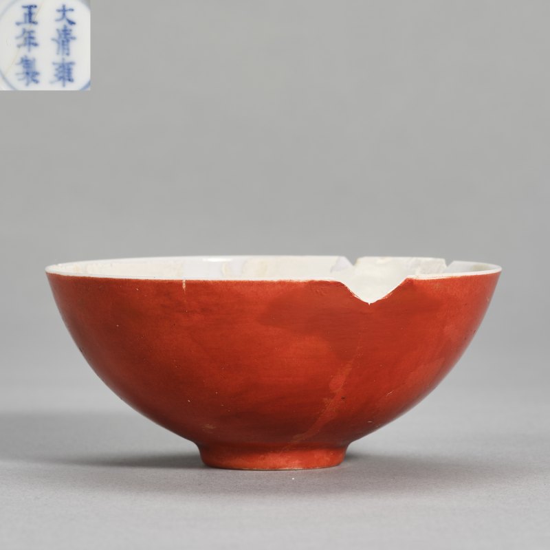 清雍正 红釉茶圆 - 图1