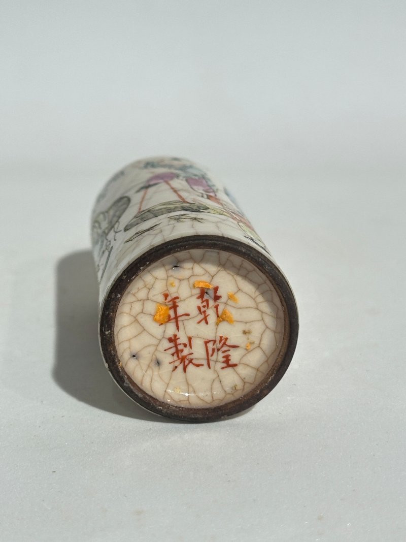 晚清至二十世紀中期 黃地粉彩鼻煙壺四件、粉彩鼻煙壺四件 （黃地其三）⌈乾隆年製⌋礬紅楷書款；（人物）⌈道光年製⌋礬紅篆書款、（嬰戲）⌈乾隆年製⌋礬紅楷書款、（柳）⌈嘉慶年製⌋礬紅篆書款 | EIGHT FAMILLE ROSE SNUFF BOTTLES - 图33