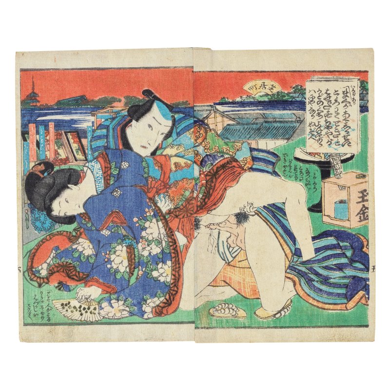 YOSHU CHIKANOBU (1838-1912); UTAGAWA KUNISADA I; ATTRIBUTED TO SUZUKI HARUNOBU (1725-1770); ATTRIBUTED TO KOIKAWA SHOZAN; UTAGAWA KUNIMARO (ACTIVE C.1830-1870); AND OTHERS - 图2