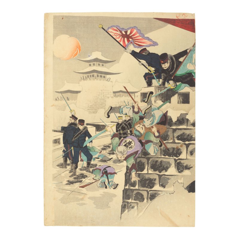 TAGUCHI BEISAKU (1864-1903), ADACHI GINKO (ACT.1870-1890), TOYOHARA CHIKANOBU (1838-1912), NAKAZAWA TOSHIAKI (1864-1921), OZAKI TOSHITANE (ACT.1882-1897), TSUKIOKA YOSHITOSHI (1839-1892), KOBAYASHI KIYOCHIKA (1847-1915), UTAGAWA KUNIMASA V (1874-1944) - 图25