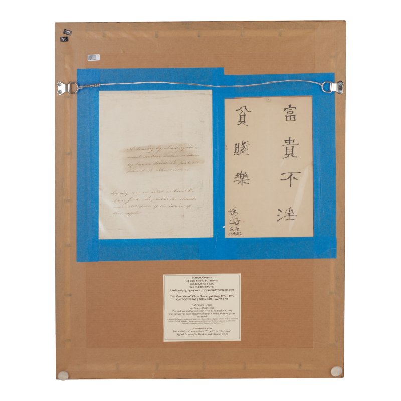 SAN SING (CIRCA 1830) - 图2