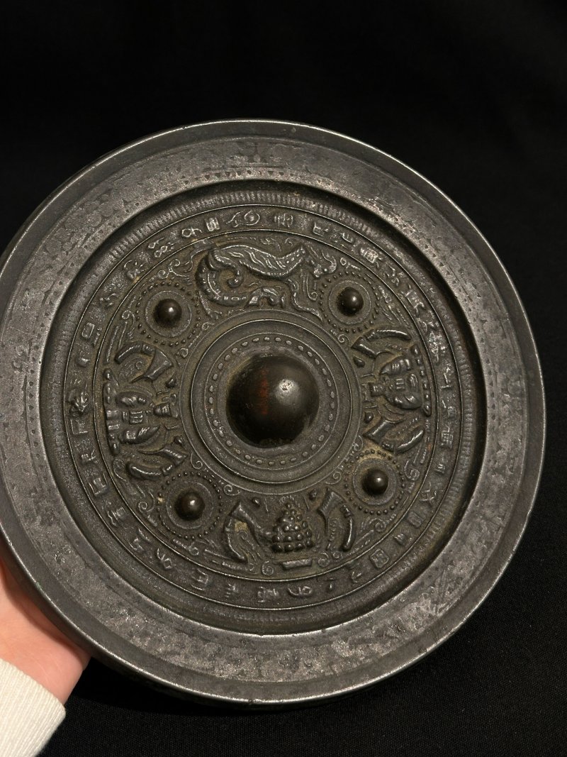西漢 神獸人物紋銘文銅鏡 | A BRONZE 'FIGURES AND MYTHICAL ANIMALS' MIRROR - 图2