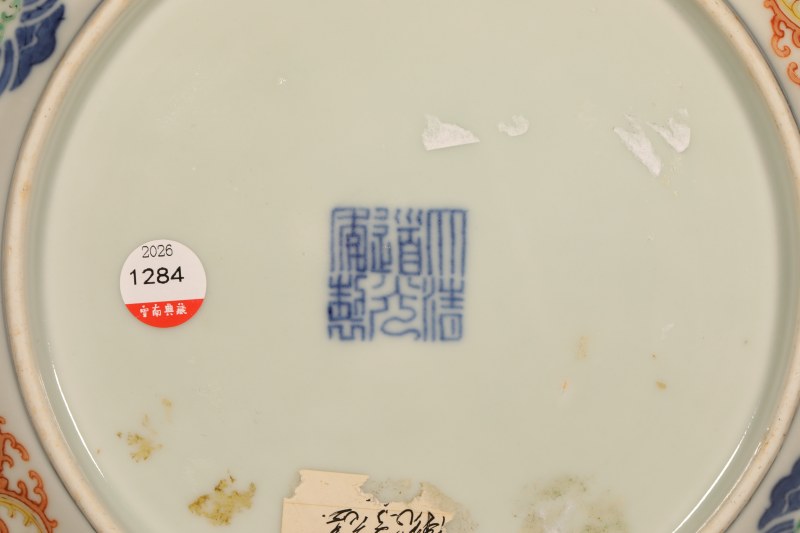 清道光 斗彩忍冬纹盘 - 图5