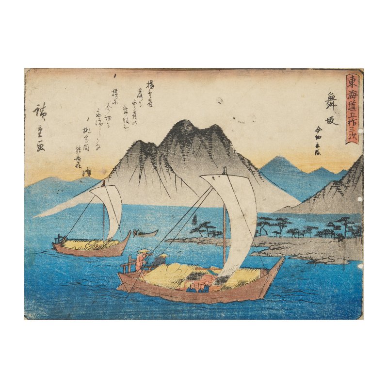 UTAGAWA HIROSHIGE (1797-1858) AND KITAO SHIGEMASA (1739-1820) - 图7