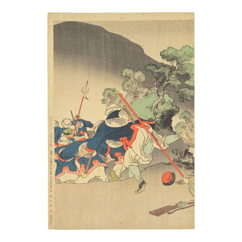 TAGUCHI BEISAKU (1864-1903), ADACHI GINKO (ACT.1870-1890), TOYOHARA CHIKANOBU (1838-1912), NAKAZAWA TOSHIAKI (1864-1921), OZAKI TOSHITANE (ACT.1882-1897), TSUKIOKA YOSHITOSHI (1839-1892), KOBAYASHI KIYOCHIKA (1847-1915), UTAGAWA KUNIMASA V (1874-1944) - 图15