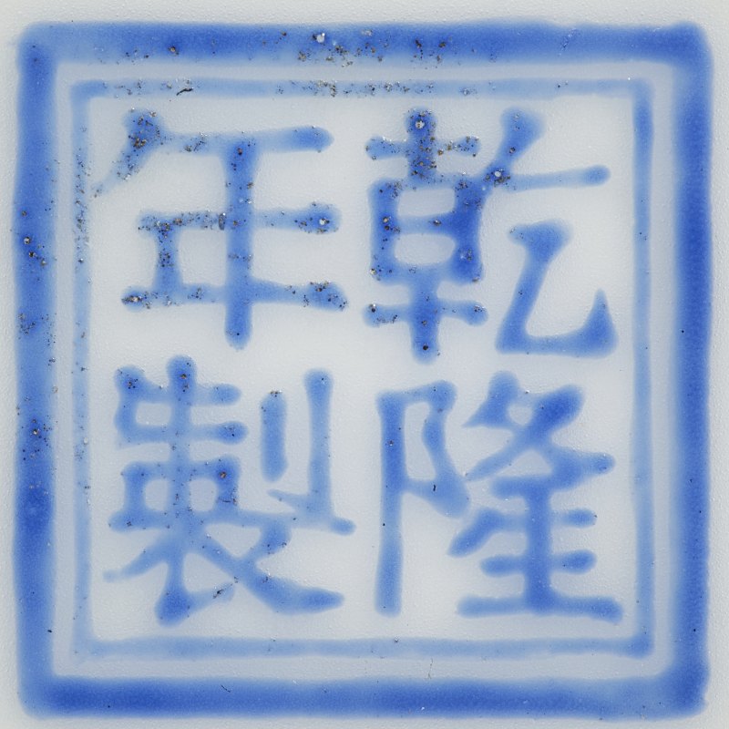 民国 粉彩人物双蝠耳折沿瓶一对 - 图7