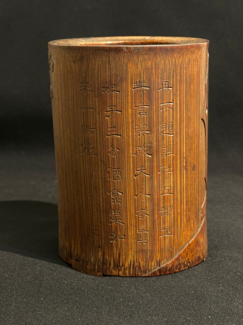 民國 竹雕蟈蟈桑葉紋筆筒 | A BAMBOO 'FLORAL' BRUSH POT - 图6