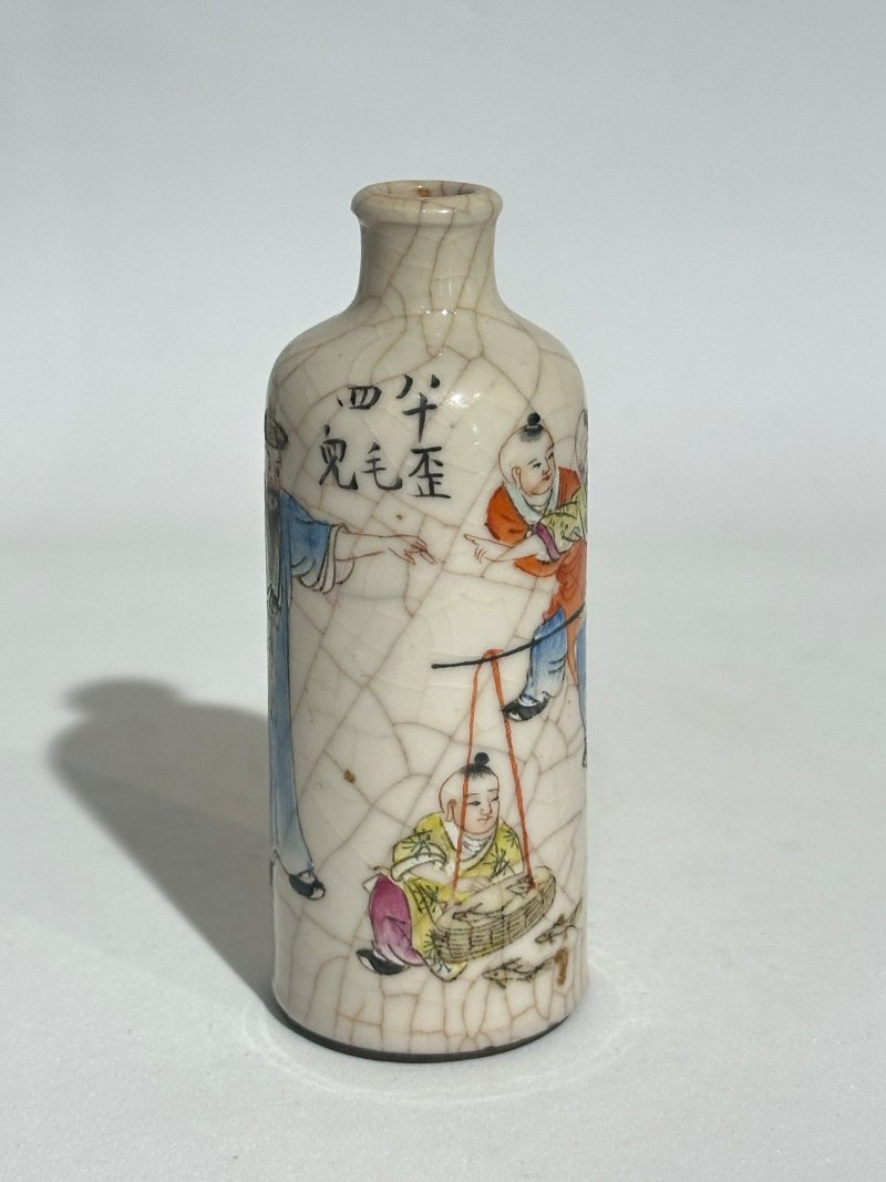 晚清至二十世紀中期 黃地粉彩鼻煙壺四件、粉彩鼻煙壺四件 （黃地其三）⌈乾隆年製⌋礬紅楷書款；（人物）⌈道光年製⌋礬紅篆書款、（嬰戲）⌈乾隆年製⌋礬紅楷書款、（柳）⌈嘉慶年製⌋礬紅篆書款 | EIGHT FAMILLE ROSE SNUFF BOTTLES - 图34