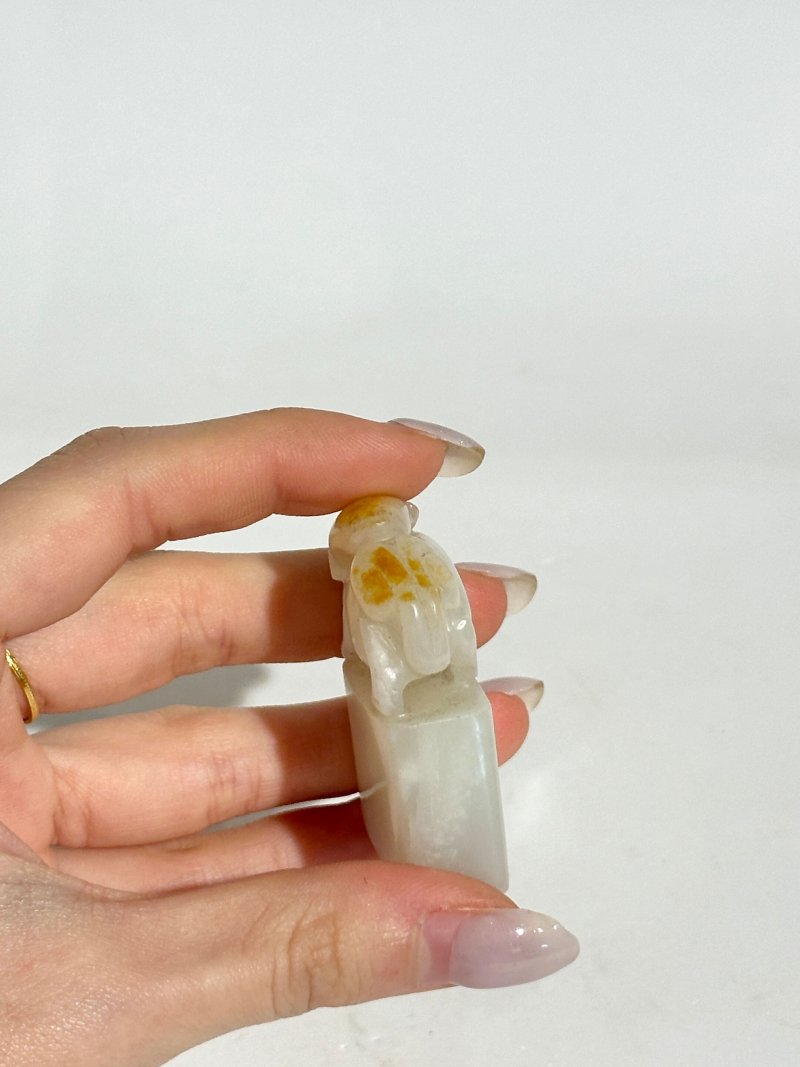 清十九世紀 白玉靈犬紐、子玉閑章二枚 | TWO WHITE JADE SEALS - 图6