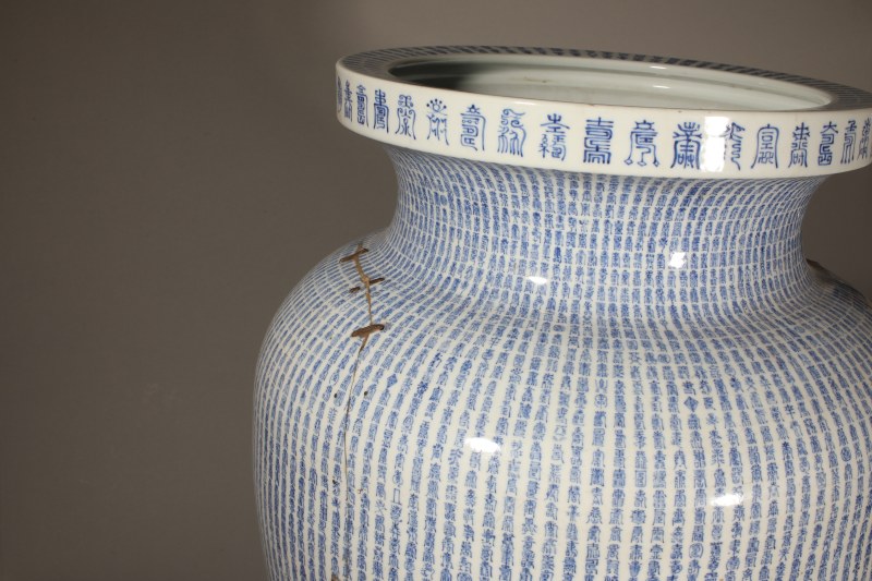 清康熙 青花万寿纹尊 - 图2