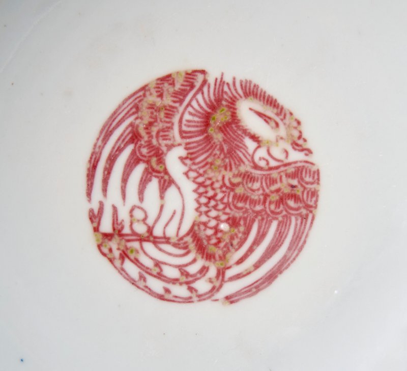 A COPPER-RED-DECORATED 'PHOENIX MEDALLION' BOWL  CHINA, QING DYNASTY, DAOGUANG SIX-CHARACTER SEAL MARK IN UNDERGLAZE BLUE AND OF THE PERIOD (1821-1850) - 图3
