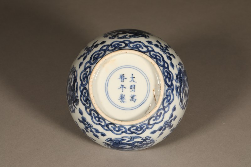 明万历 青花团龙纹碗 - 图2