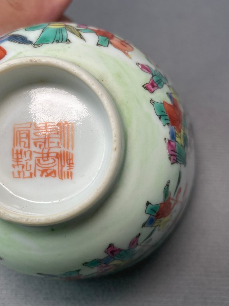 清嘉庆 粉彩“百子闹春”图盖碗 - 图14