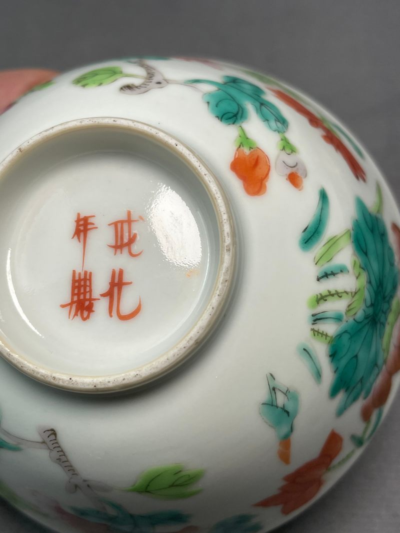 清道光 粉彩四季花卉纹盖碗 - 图11