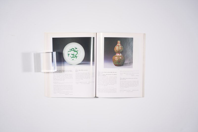 1997年香港佳士得：《中国精美瓷器及工艺品》（附成交单） - 图9