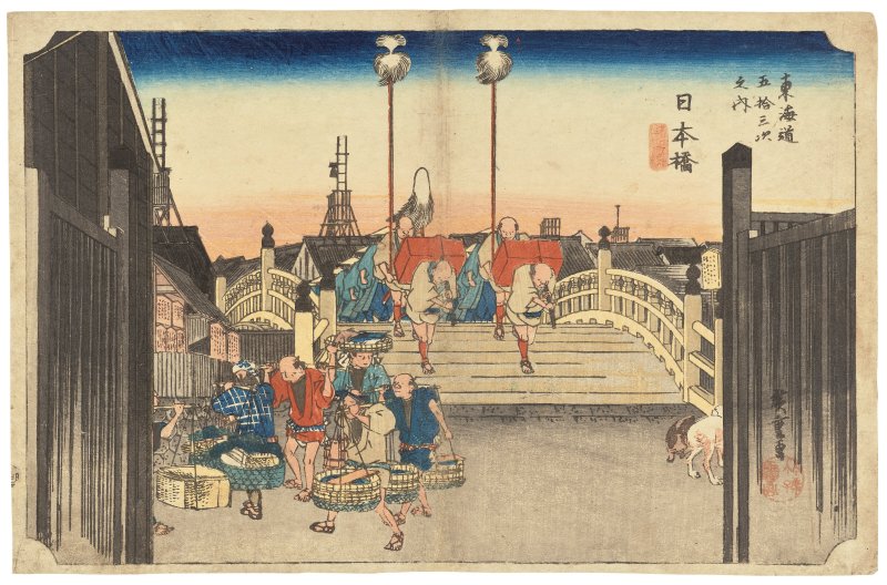 UTAGAWA HIROSHIGE (1797-1858)  Nihonbashi, asa no kei (Nihonbashi, morning scene)