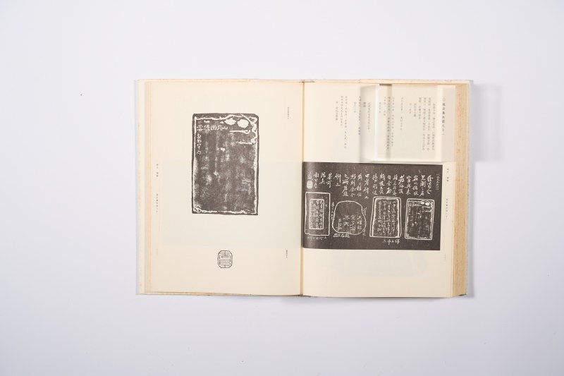 《甘肃石窟艺术・壁画编》、《砚史笺释》2册合售 - 图17