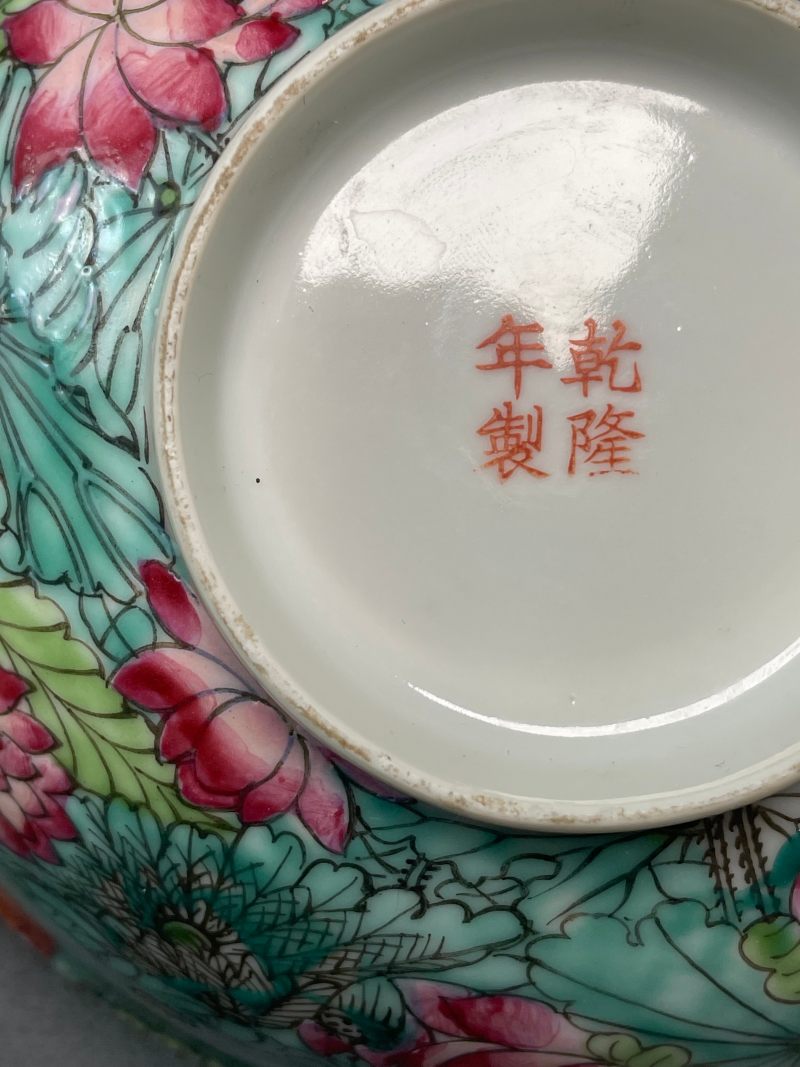 清晚期 粉彩绿地荷花纹碗 - 图13
