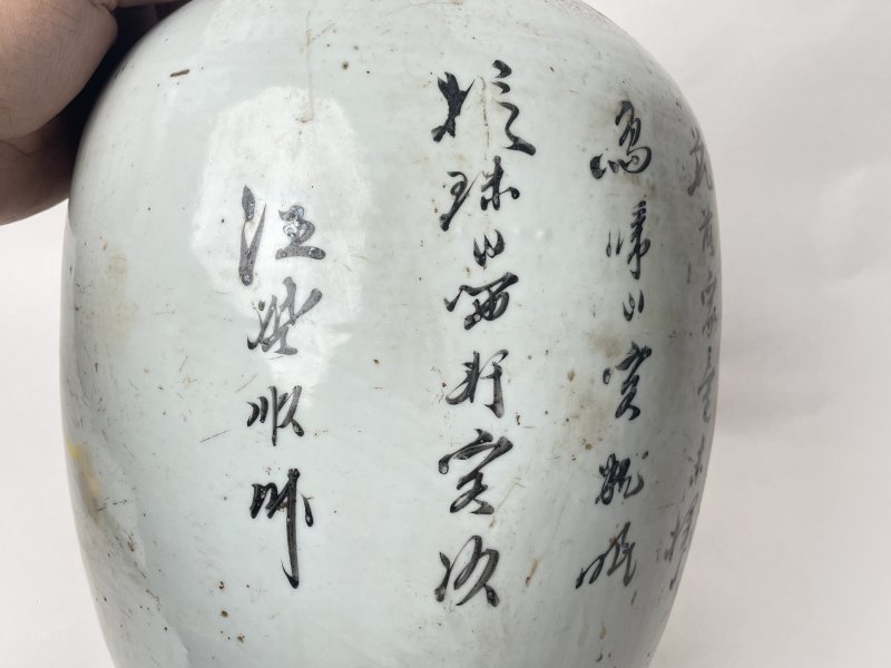 民国 粉彩花鸟纹罐 - 图7