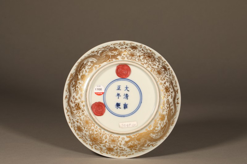 清 青釉描金暗刻龙纹盘 - 图8