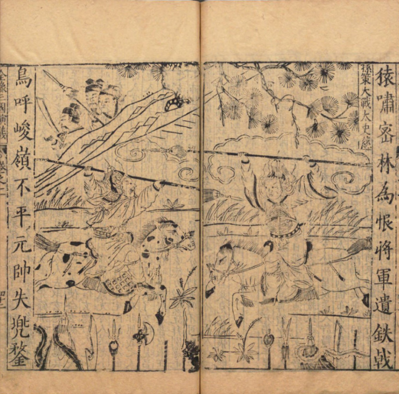 清光绪 青花“三国演义孙策大战太史慈”人物橄榄瓶 - 图2
